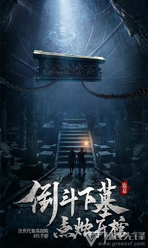 求书籍恐怖小说所有版权，谁有书籍版权的请发给我，请尽量是悬疑类的恐怖小说，或者灵异类的也可以！只要游戏画面