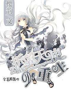 社保缴费年限怎么算游戏画面