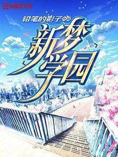 逃离倒影森林