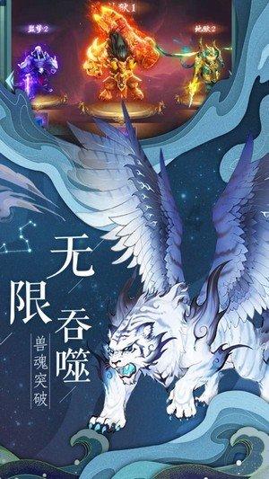 沉睡的骑士