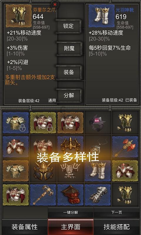 海底大作战