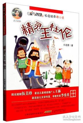 巧变同色