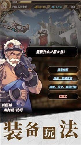 逃出大木屋