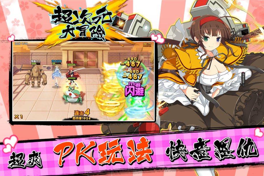 系带夏装
