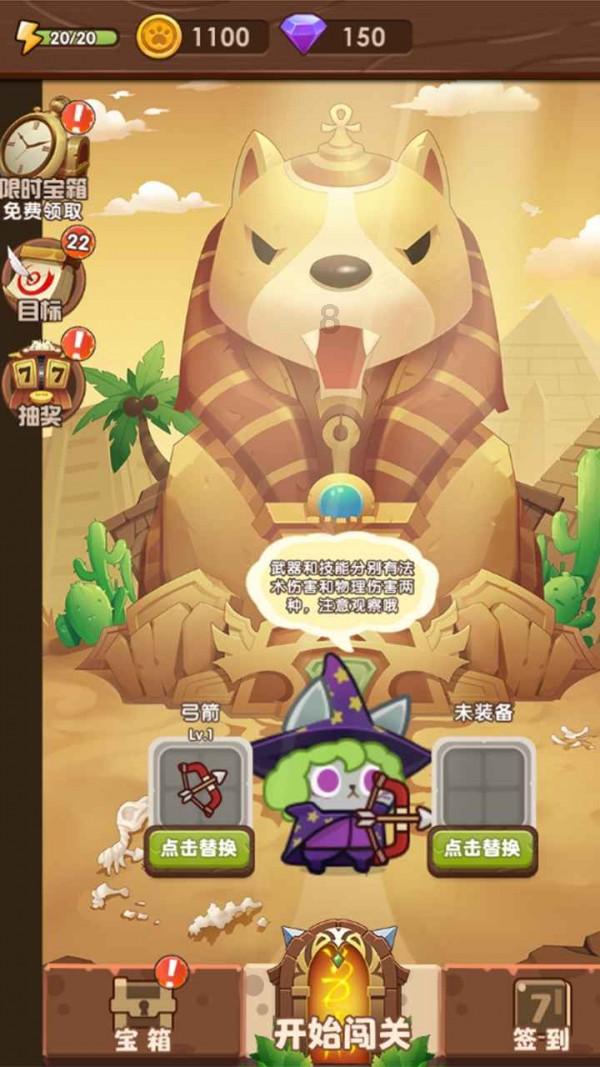 炼金术士塔