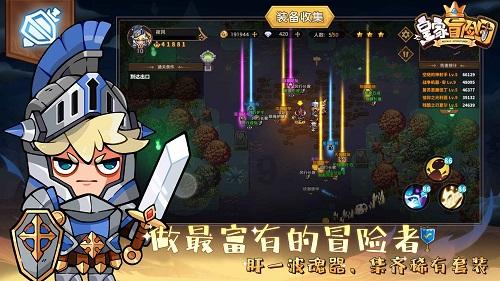 为了什么而活着？游戏画面