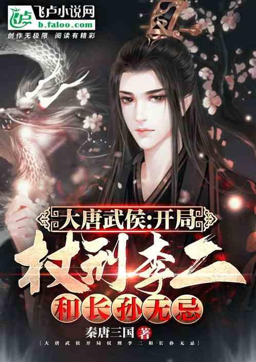 救援年轻女歌手