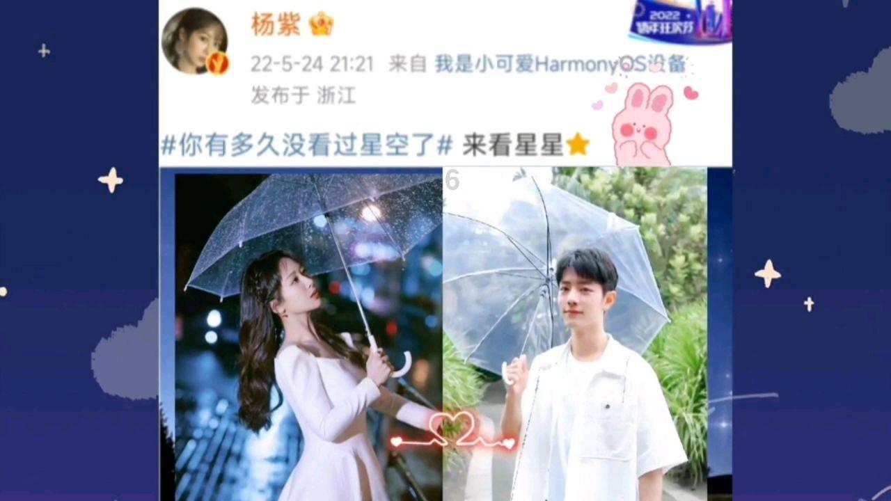 皇家之秘