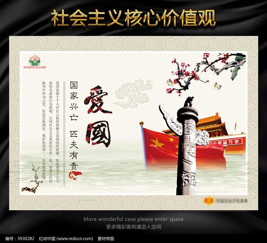 皇牌空战7