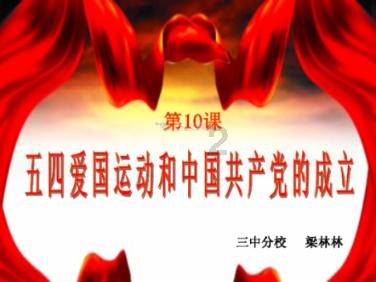 我的使命