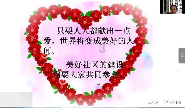 梦想的后院