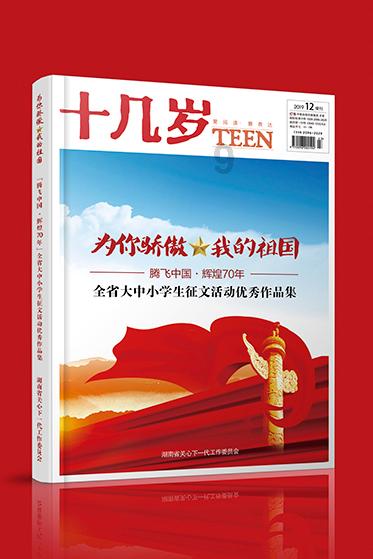 齐鲁农超年货节｜菏泽牡丹也来年货节了，原来是钩织工艺品