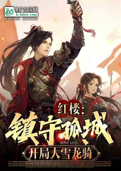 求这背景漫画人物出处，谢谢