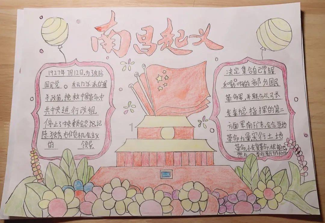 原始人打棒球