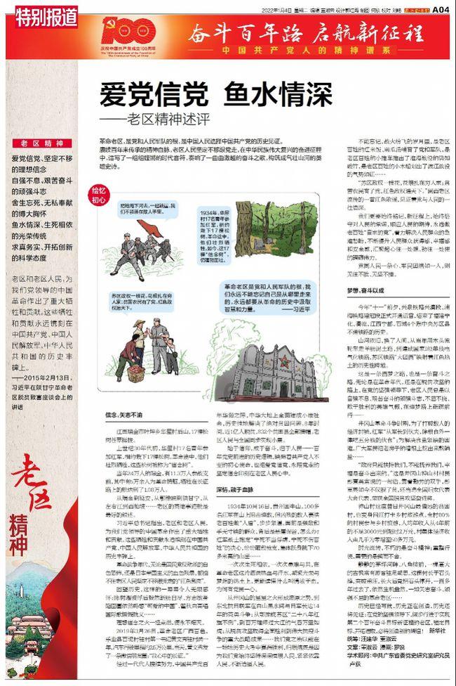 希望图书馆延长开放时间