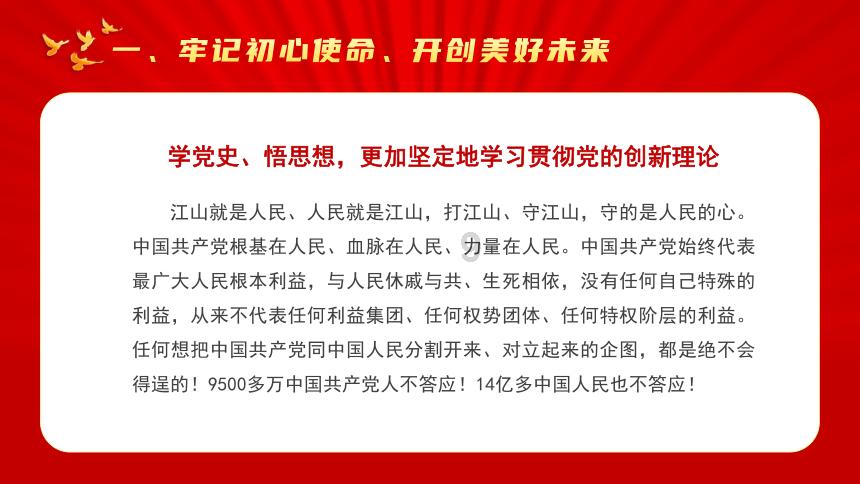 起重机卡车找不同