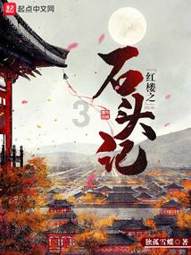 救援蓝鸦